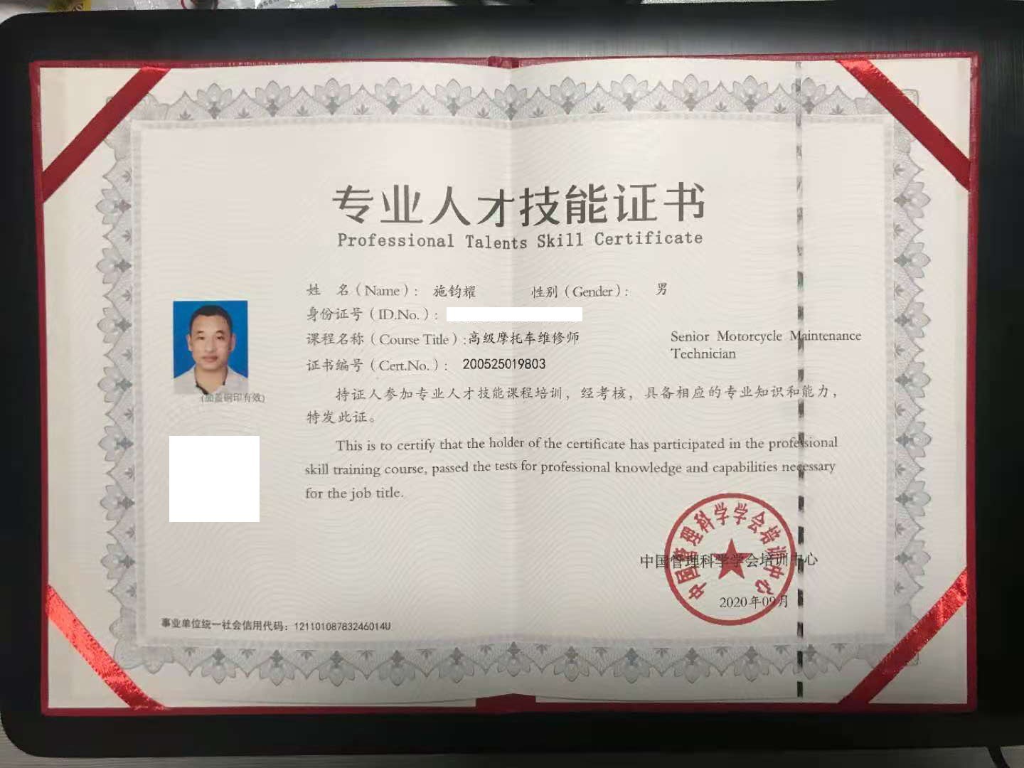 培训师入职培训