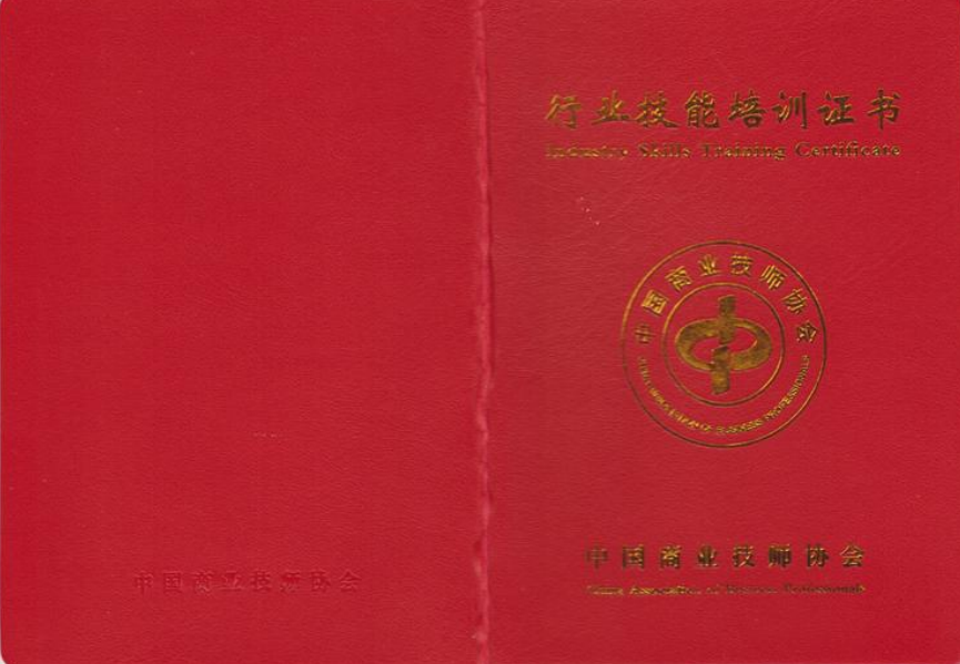 摩托车安驾培训师